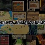 Faraway-Celesphia-04305bf3a05b163d31