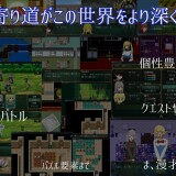Faraway-Celesphia-05606abc3cc899af47