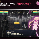 Farewell-Magical-Girl-01e7467c06671f6348