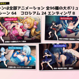 Farewell-Magical-Girl-0474e8f2b10ff9de7f