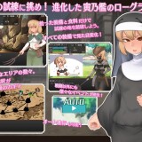 Feena And The Trial of Pilgrimage 3.jpg