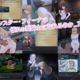 Feena And The Trial of Pilgrimage 6.jpg