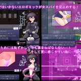 Female-Spy-Undercover-Investigation-Holy-Sex-Academy-0741d1378c6b8e67b2