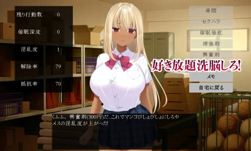 Females-of-Hypnotic-Corruption-0180d37a65bbd8249a.jpg