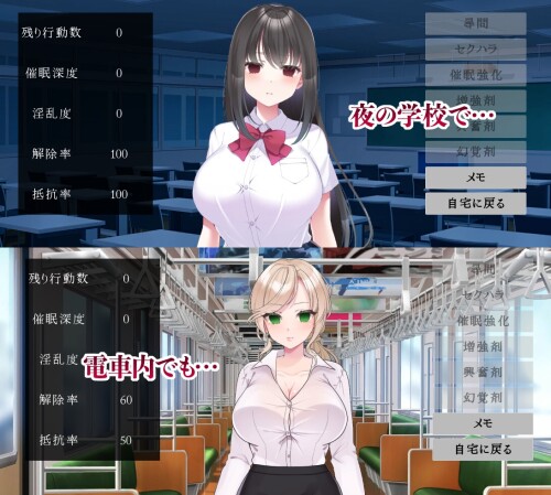 Females-of-Hypnotic-Corruption-03a980b9bec1f9ee4d.jpg