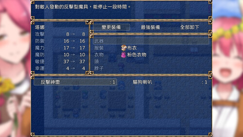 Fiendish-Quest-0441be09f43de72638.jpg