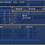 Fiendish-Quest-0441be09f43de72638