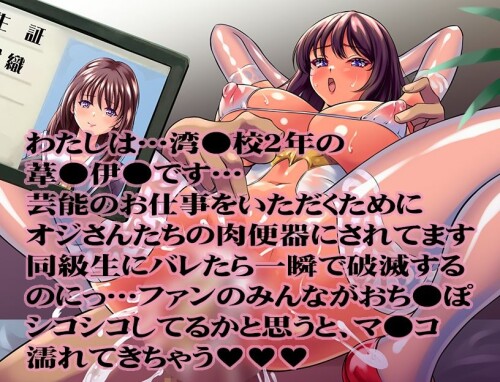 Fiery-dick-flirting-idol-02a4bd73903d2510fa.jpg