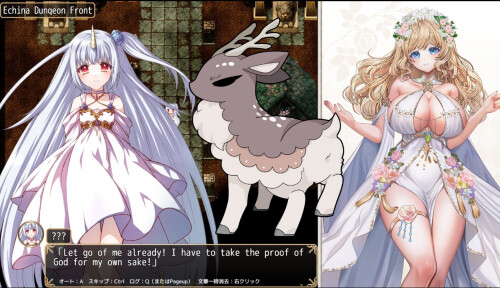 Flower-Goddess-Ururu-and-the-Erotic-Trap-Dungeon-01bafb1219735b3d8a.jpg