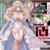 Flower-Goddess-Ururu-and-the-Erotic-Trap-Dungeon-0340072e1454f456a1