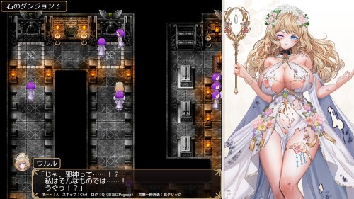 Flower-Goddess-Ururu-and-the-Erotic-Trap-Dungeon-07750be1a40c9323ca.jpg