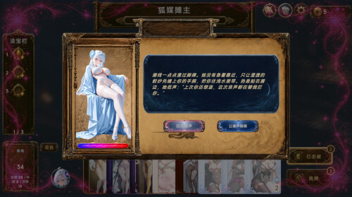 Forbidden-Scrolls-Midnight-Whispers-060d49a1b5fc3d4b02.jpg