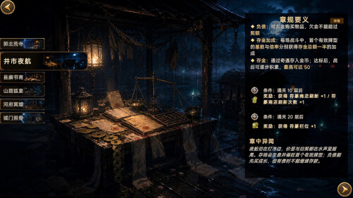 Forbidden-Scrolls-Midnight-Whispers-10bf6831e09872a339.jpg