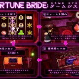 Fortune-Bride-04701377315bd2d658