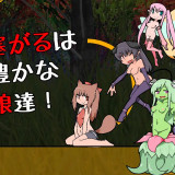 Fox-Indecent-Forest-A-dungeon-where-a-fox-girl-seeds-a-monster-girl-47d9d4345dfb66f88