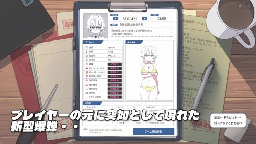 Fox Muffler Bomb Defusal 01