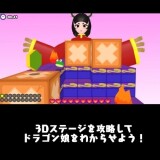 Frog-vs-Dragon-Girl-022cb47c04c9a5ad7e