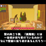 Frog-vs-Mural-Girl-2_-Hidden-Layer-4f84793de1931506f