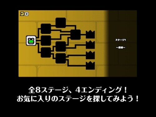 Frog vs. Mural Girl 3 Crossroad 04