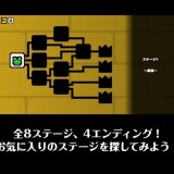 Frog vs. Mural Girl 3 - Crossroad 04.jpg