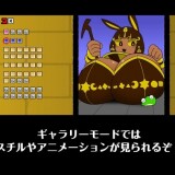 Frog vs. Mural Girl 3 - Crossroad 05.jpg