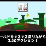 Frog-vs.-Potted-Plant-Girl-DX-01c277d02d7f5a67fb