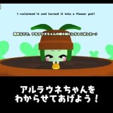 Frog-vs.-Potted-Plant-Girl-DX-026448eac933677b02