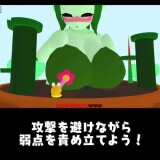 Frog-vs.-Potted-Plant-Girl-DX-03517cd244cecb0039