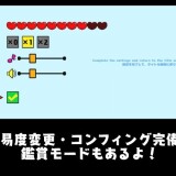 Frog-vs.-Potted-Plant-Girl-DX-04023c0197761712de