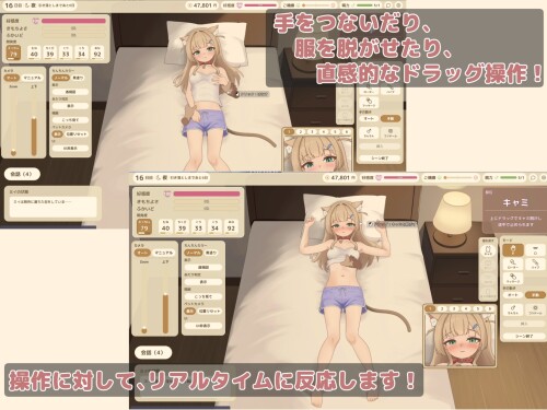Fureai Mei-chan 03