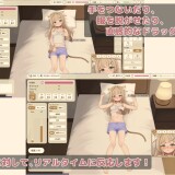 Fureai Mei-chan 03.jpg