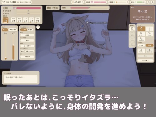 Fureai Mei-chan 04