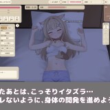 Fureai Mei-chan 04.jpg