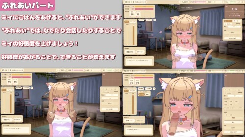 Fureai Mei-chan 07