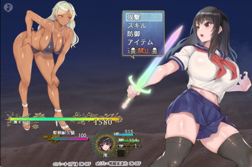 Futa-School-Girl-RPG-The-Invader-From-Another-World-07b1dd884b52df568f.jpg