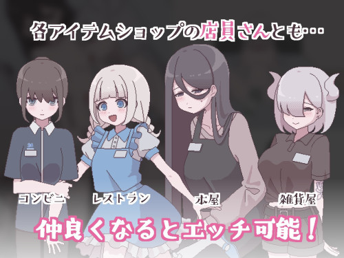 Futamote Life My Popular Life as a Futanari 4