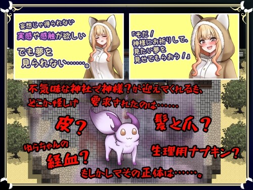 Futanari-Blessing-02607fdfb4f5987c58.jpg