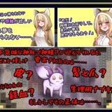 Futanari-Blessing-02607fdfb4f5987c58