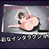 Futanari Lab 04.jpg