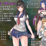 Futanari Uniform Girl RPG 01.jpg