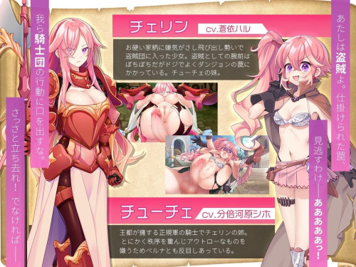Futarina x Explorer 5