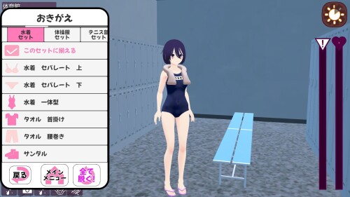 G-at-School-A-Thrilling-Pervert-Simulation-RPG-04ab56a77c4768cb22.jpg