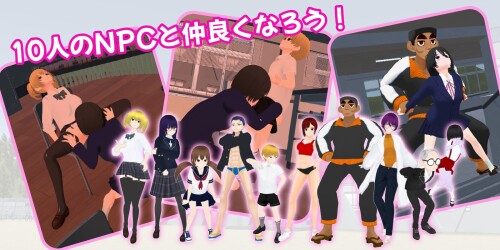 G-at-School-A-Thrilling-Pervert-Simulation-RPG-07653b40cbbc13b121.jpg