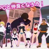 G-at-School-~A-Thrilling-Pervert-Simulation-RPG~-07