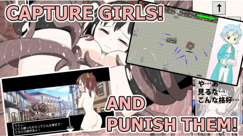 GANBARE! Tentacle 2