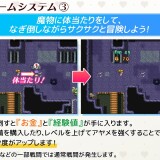 Gal-Brave-07a7eb3c9ac87cdd84
