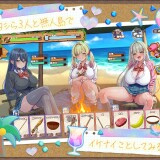 Gal Survival! ~A Harem Life on a Deserted Island While Crafting 01.jpg