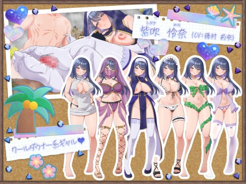 Gal Survival! ~A Harem Life on a Deserted Island While Crafting 05