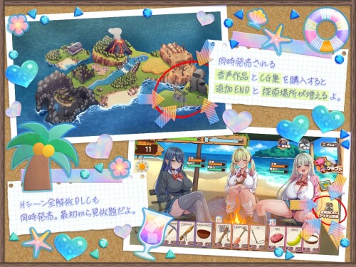 Gal Survival! ~A Harem Life on a Deserted Island While Crafting 08