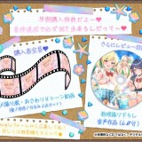 Gal Survival! ~A Harem Life on a Deserted Island While Crafting 09.jpg